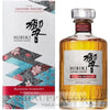 Hibiki Blossom Harmony 2023 Limited Edition - 700ML