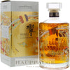 Hibiki Harmony Limited Edition 30th Anniversary Bottle - 700ML